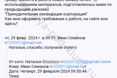 screenshot_20240327_220932