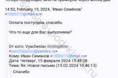 screenshot_20240328_032527