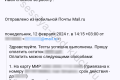 screenshot_20240328_032628