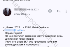 screenshot_20240616_015735