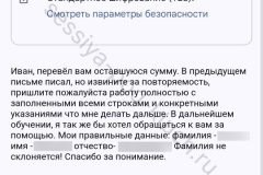 screenshot_20240626_063935