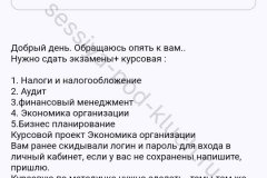 screenshot_20240705_133913