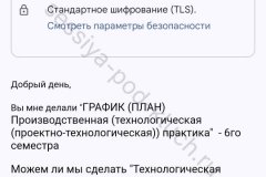 screenshot_20240726_224805