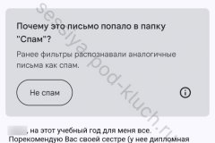 screenshot_20240731_213731