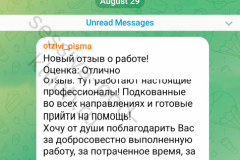 screenshot_20240802_233402