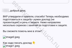 screenshot_20240805_143006