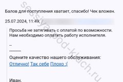 screenshot_20240805_230304