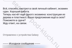 screenshot_20240808_235052