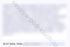 screenshot_20240814_172650