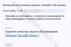 screenshot_20240814_172701