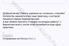 screenshot_20240814_230148