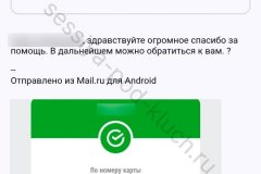 screenshot_20240828_174109