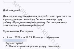 screenshot_20240907_135816