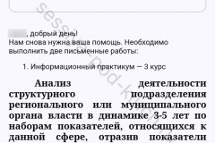 screenshot_20240925_112214