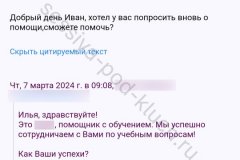 screenshot_20240926_075711