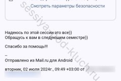 screenshot_20240927_034330