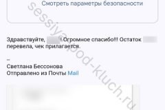 screenshot_20240927_184358