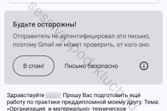 screenshot_20241002_104904