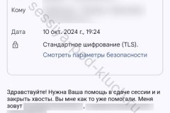 screenshot_20241010_191728