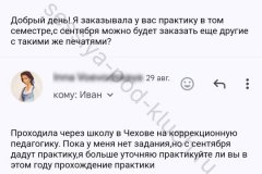 screenshot_20241015_151347-kopiya