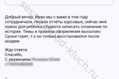 screenshot_20241224_060919-kopiya